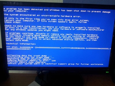 BSOD